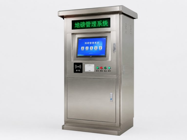 吉安散料全自动定量装车系统